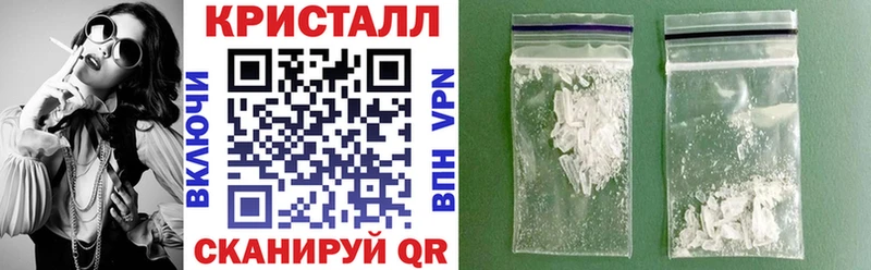 АМФ 97%  Купить закладки  Ачхой-Мартан 