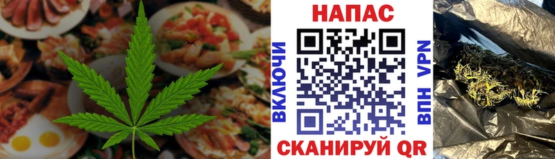 Купить где  Ачхой-Мартан  Еда ТГК конопля 