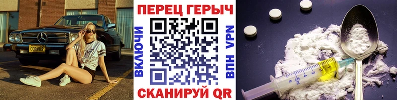 ГЕРОИН герыч  Купить где  Ачхой-Мартан 