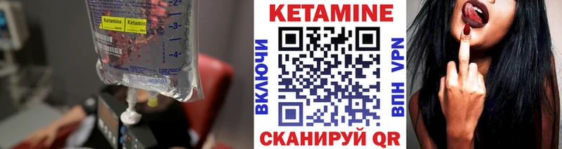 КЕТАМИН VHQ  Купить где  Ачхой-Мартан 