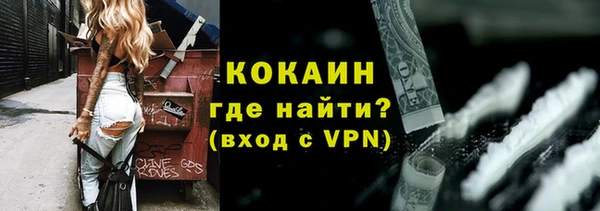 таблы Сафоново