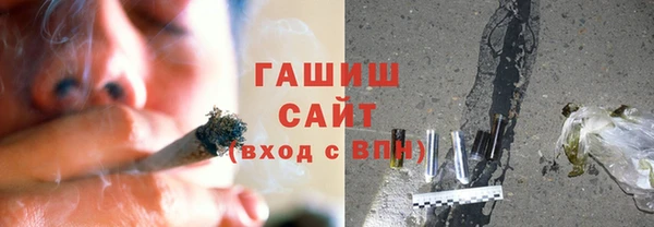 мдма Саяногорск