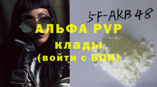 а пвп мука Семикаракорск