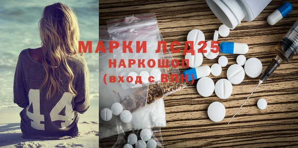 мет Сатка