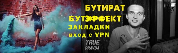 таблы Сафоново