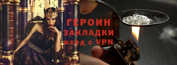 2c-b Семёнов