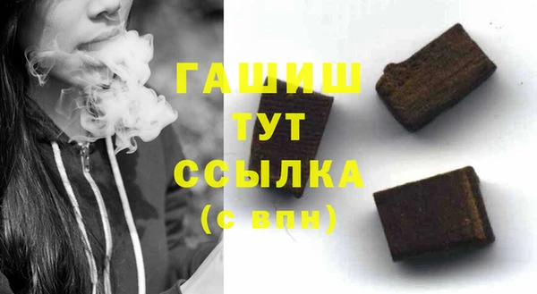 2c-b Семёнов