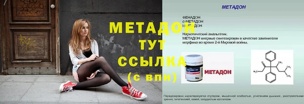 мет Сатка