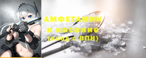 мет Сатка