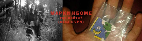 таблы Сафоново