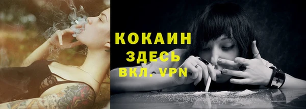 таблы Сафоново