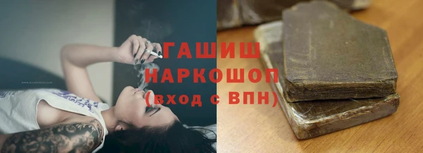 мет Сатка