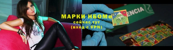 2c-b Семёнов