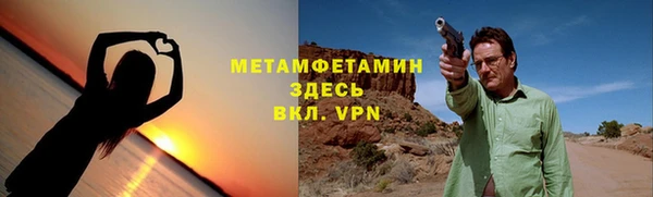 мдма Саяногорск