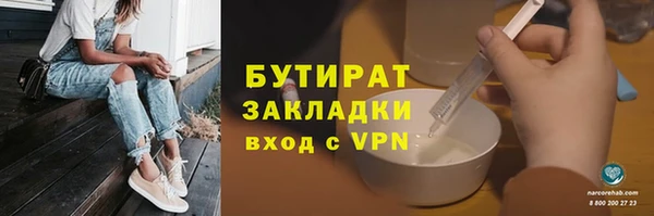 2c-b Семёнов