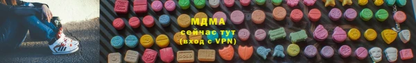 2c-b Семёнов