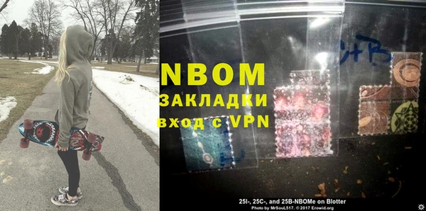 таблы Сафоново