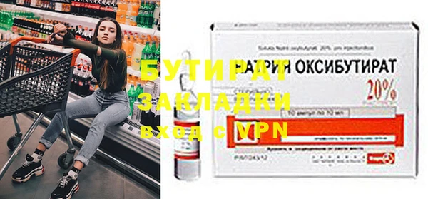 мдма Саяногорск