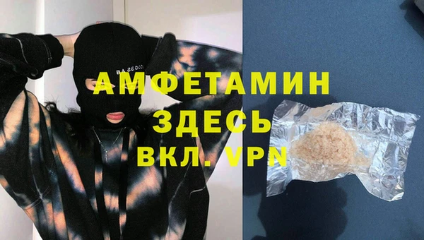 2c-b Семёнов