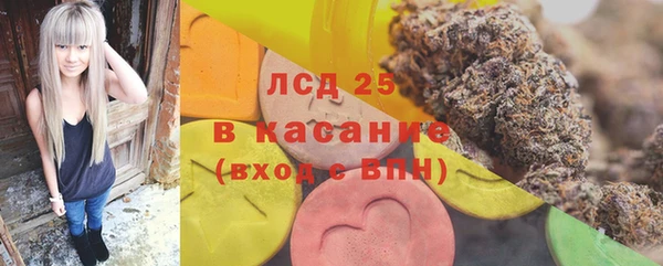 мдма Саяногорск