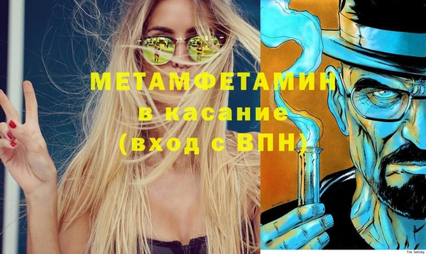 мдма Саяногорск