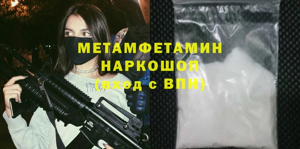 2c-b Семёнов