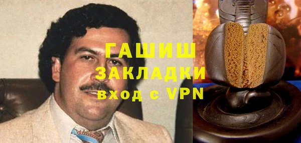 мет Сатка