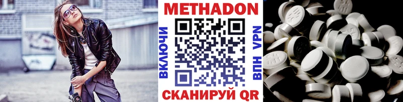 Купить  Ачхой-Мартан  МЕТАДОН белоснежный 
