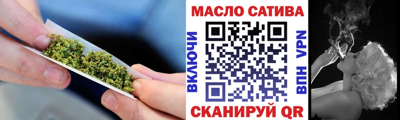 Купить  Ачхой-Мартан  Дистиллят ТГК концентрат 