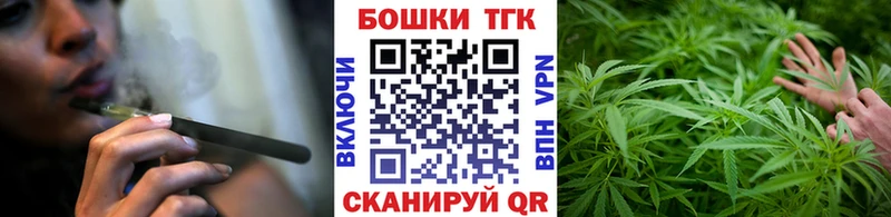 Марихуана конопля  Купить закладки  Ачхой-Мартан 
